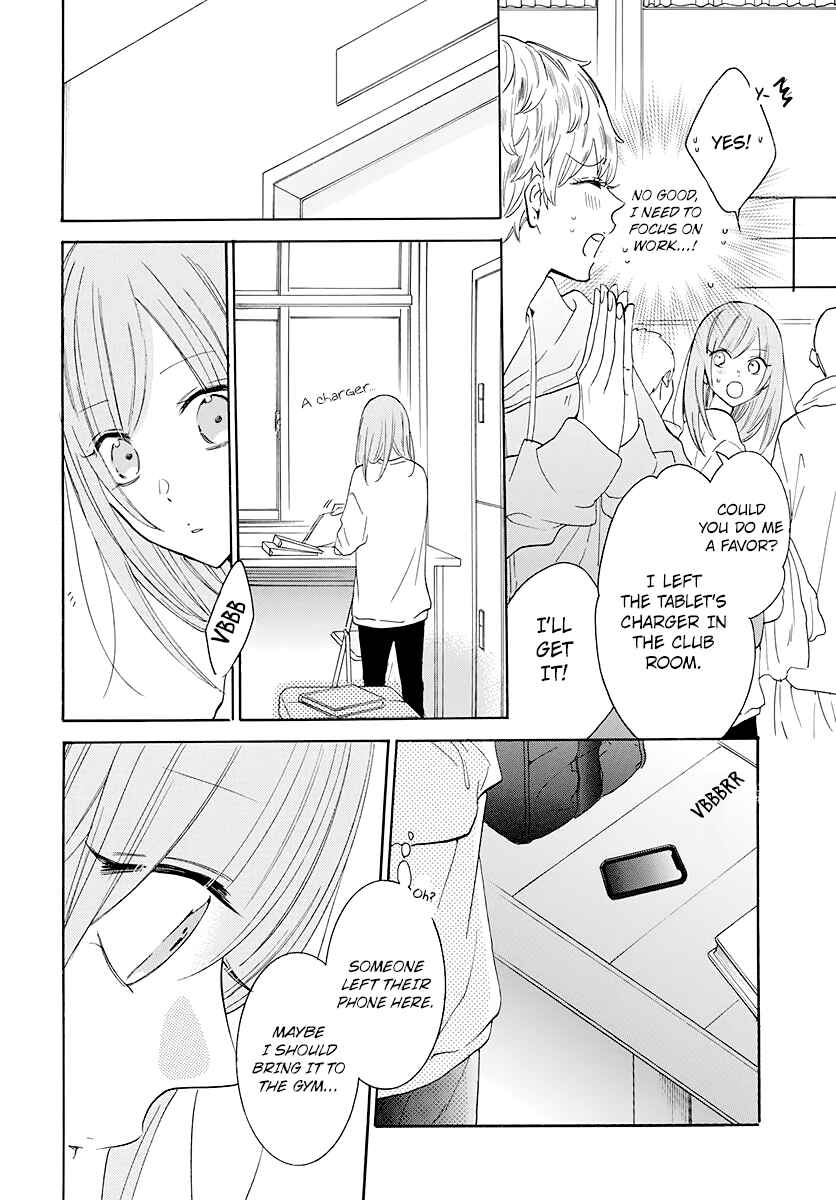 Cheeky Brat Chapter 123 - Page 13