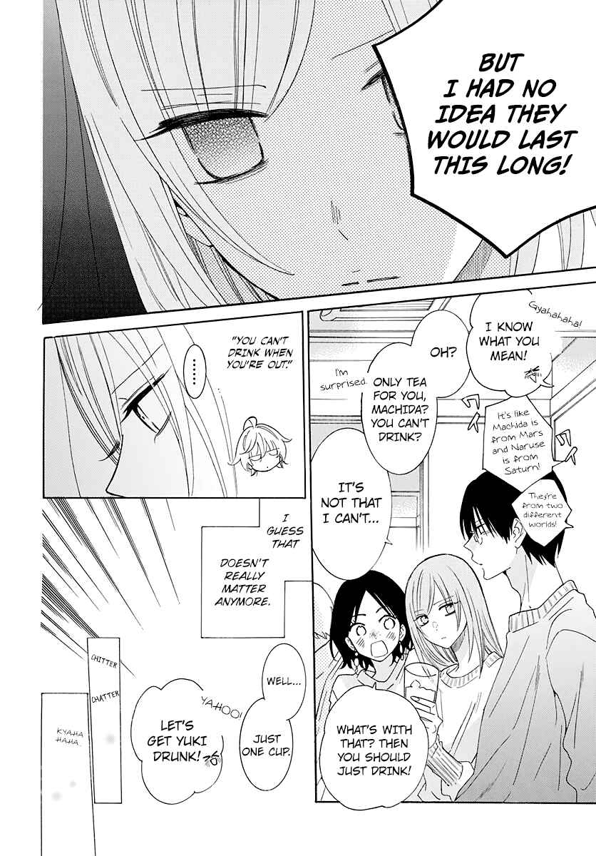 Cheeky Brat Chapter 123 - Page 17
