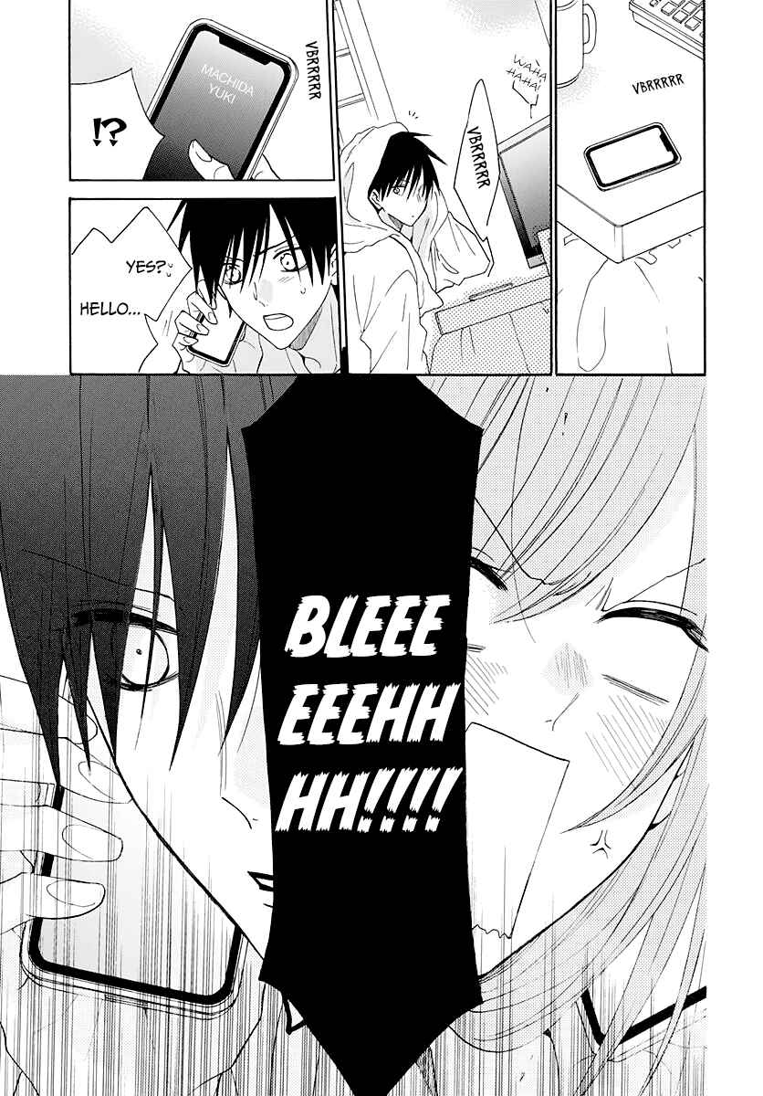 Cheeky Brat Chapter 123 - Page 22