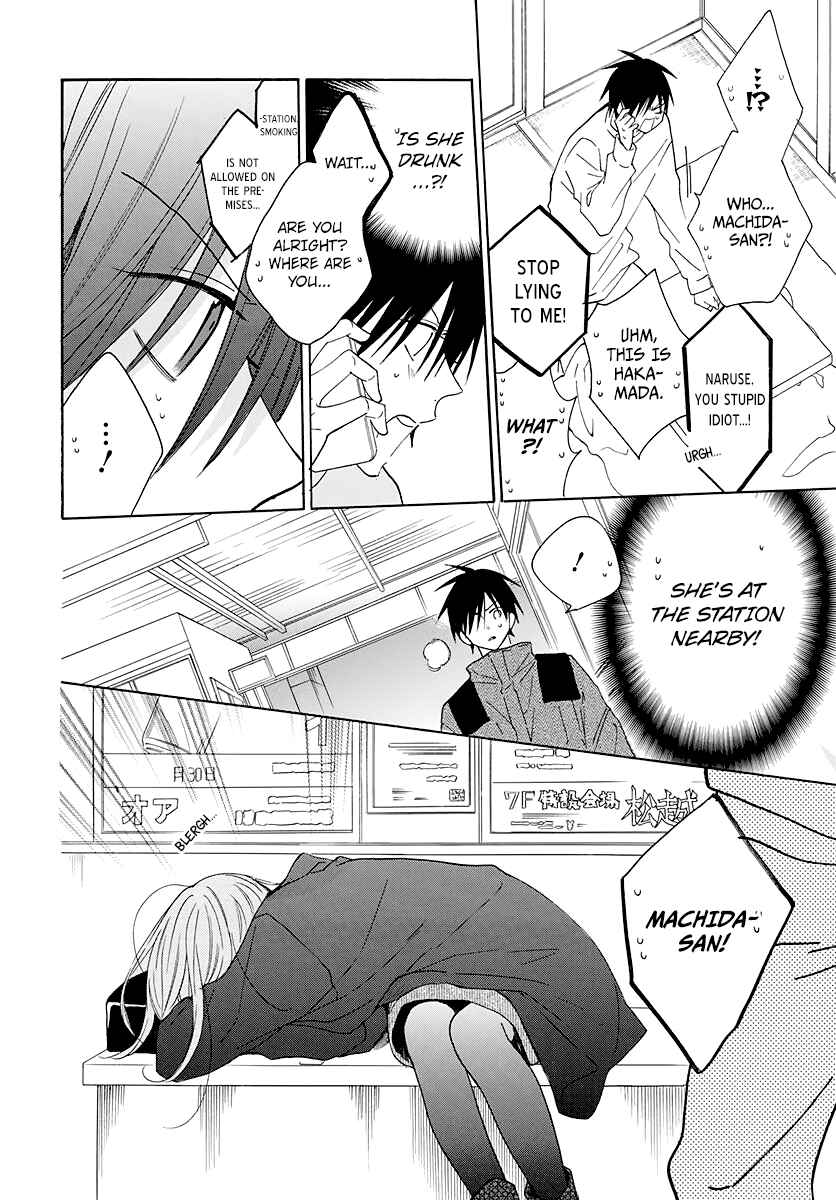Cheeky Brat Chapter 123 - Page 23