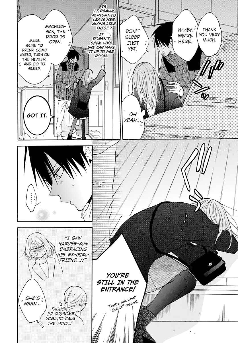 Cheeky Brat Chapter 123 - Page 25