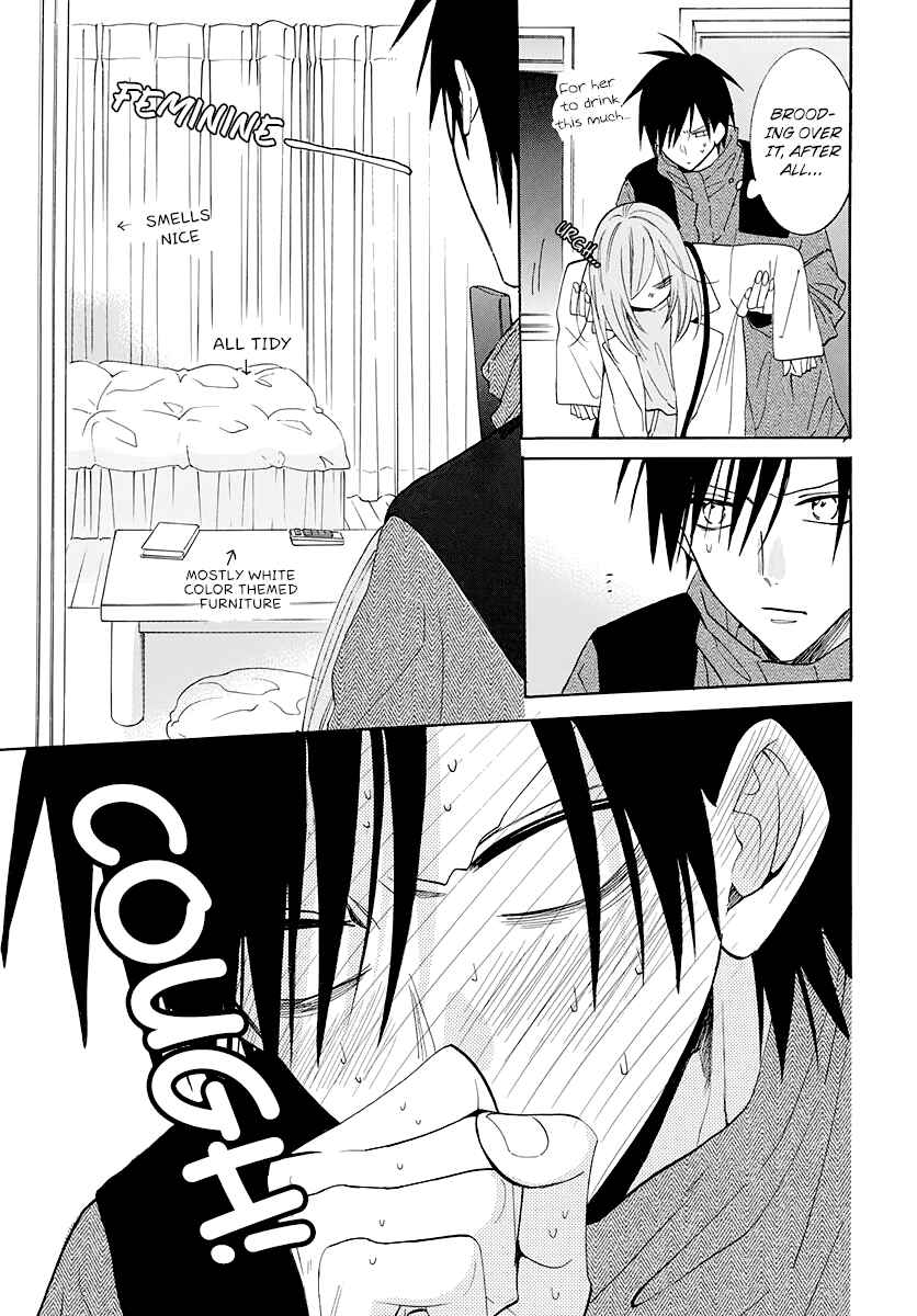 Cheeky Brat Chapter 123 - Page 26
