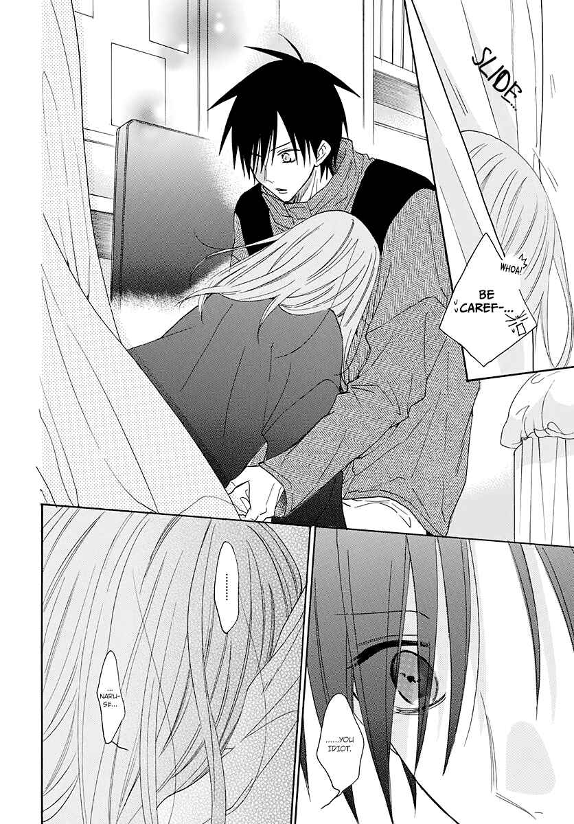 Cheeky Brat Chapter 123 - Page 29