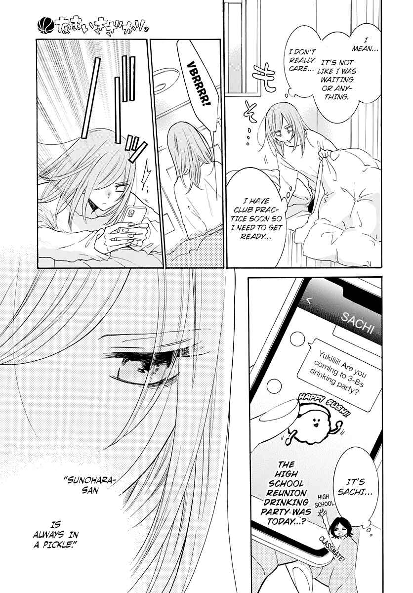 Cheeky Brat Chapter 123 - Page 6
