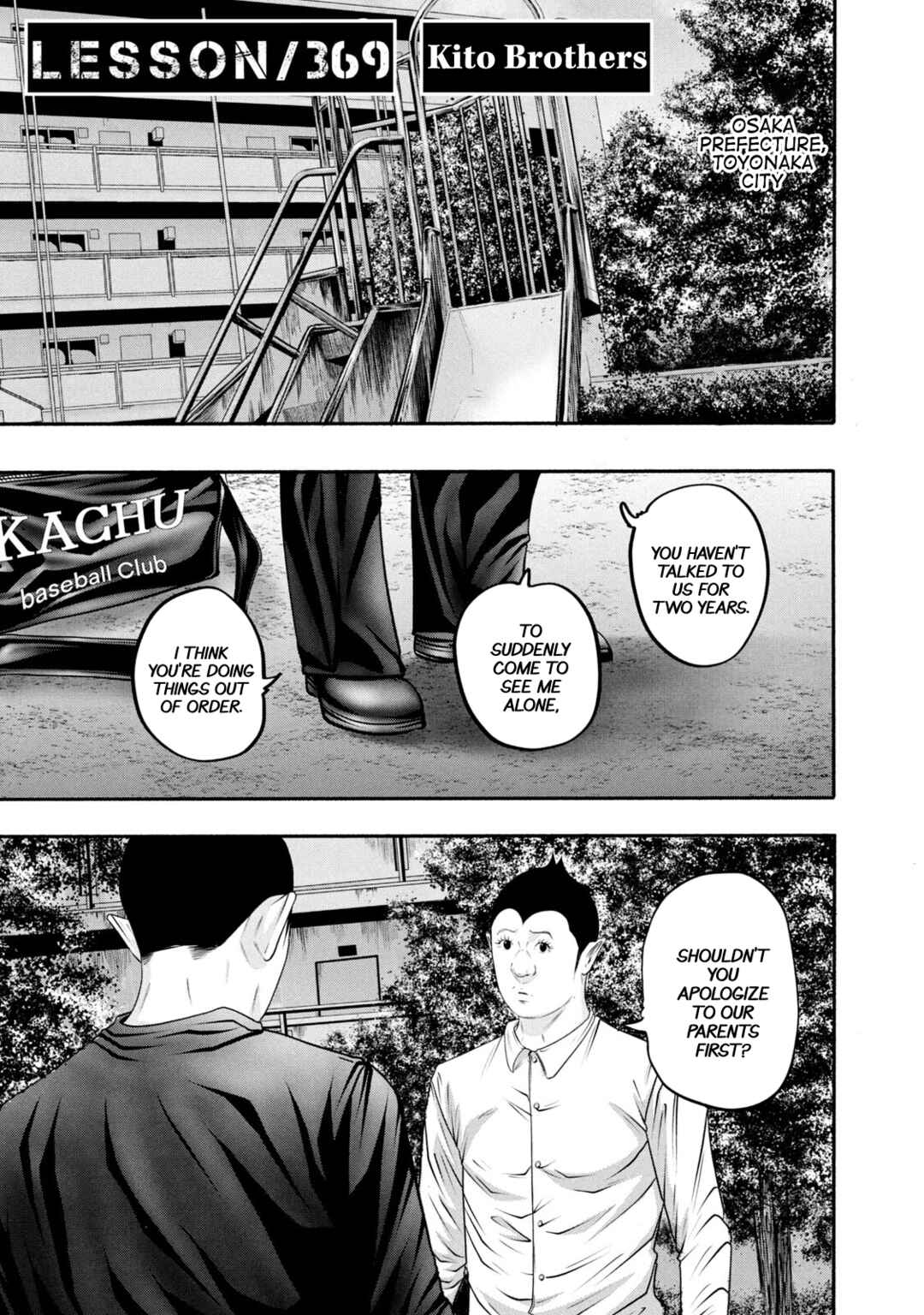Battle Studies Chapter 369 - Page 1