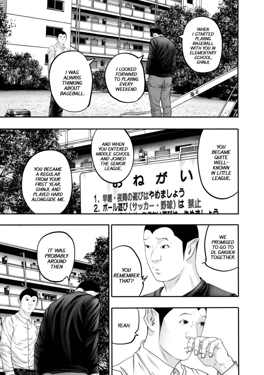 Battle Studies Chapter 369 - Page 5