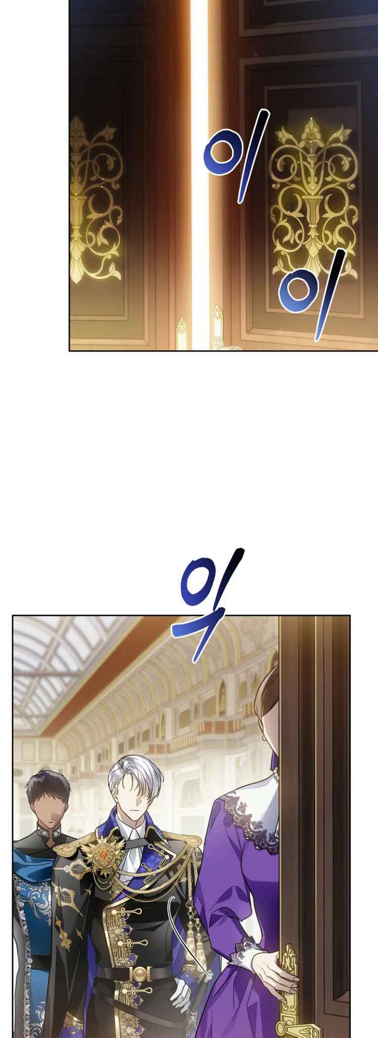 En Travesti: I Became a Fake Prince Chapter 1 - Page 28