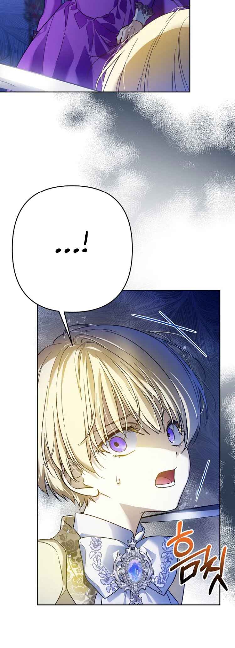 En Travesti: I Became a Fake Prince Chapter 1 - Page 46