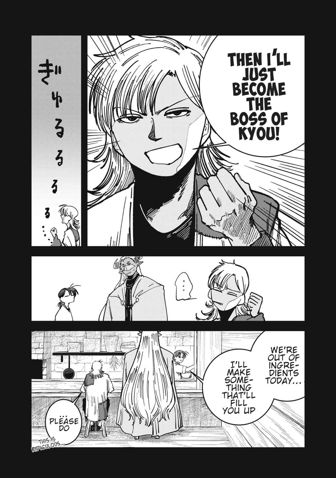 Isekai Henkyou Meshi Chapter 21 - Page 11