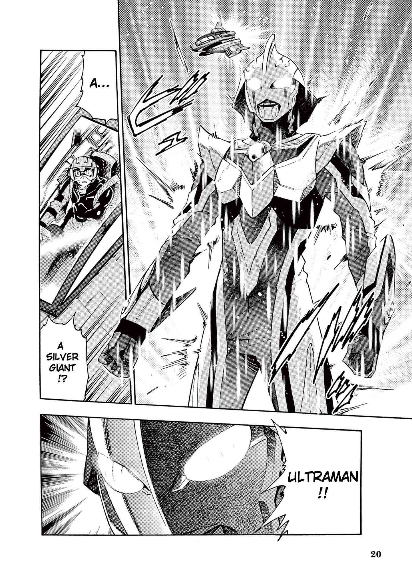 Ultraman Nexus Chapter 1 - Page 18