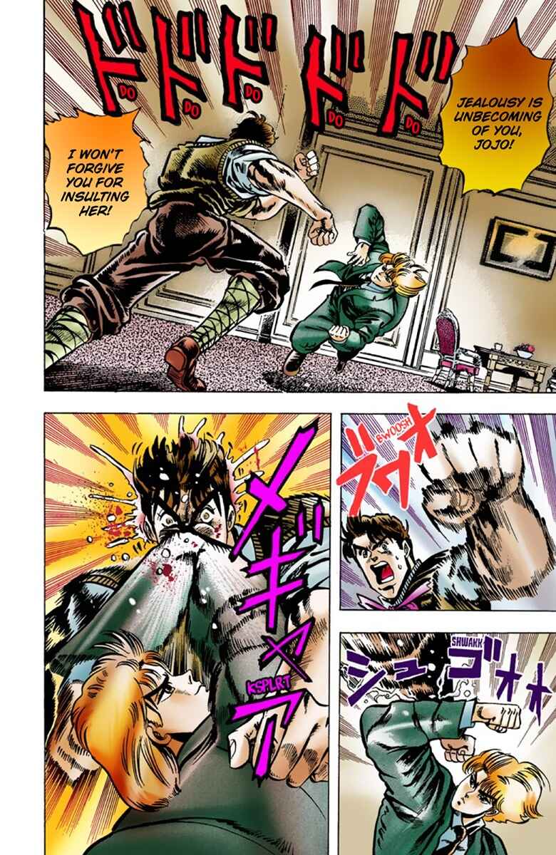 JoJo no Kimyou na Bouken: Part 1 - Phantom Blood Color-ban Chapter 4 - Page 17