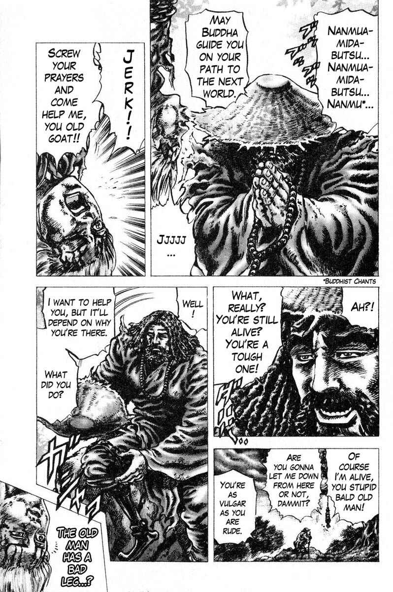 Souten no Ken Chapter 117 - Page 11
