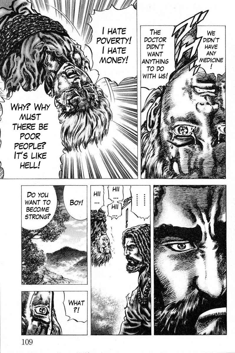 Souten no Ken Chapter 117 - Page 13