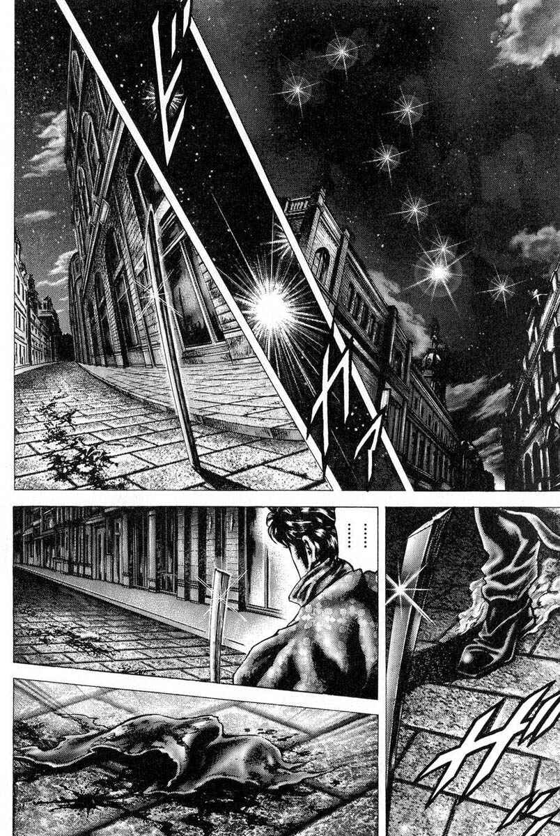Souten no Ken Chapter 117 - Page 4