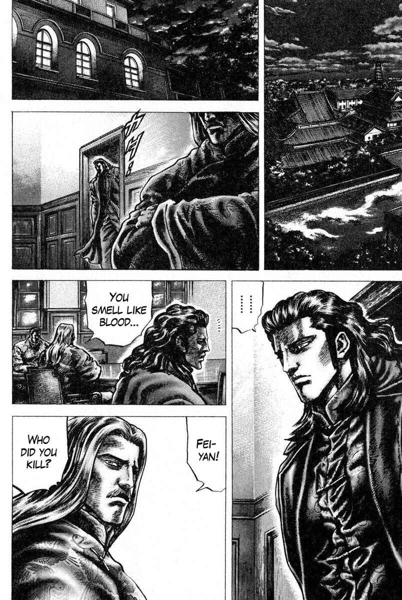 Souten no Ken Chapter 117 - Page 6