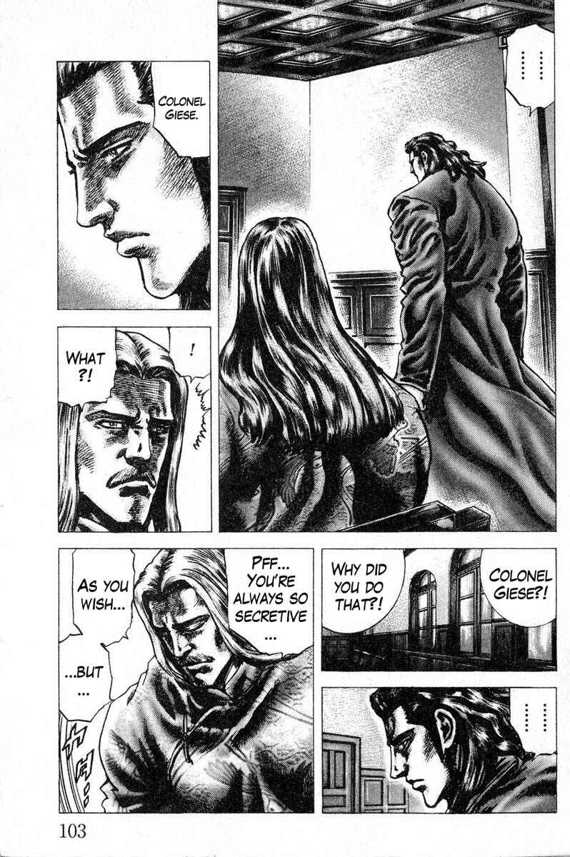 Souten no Ken Chapter 117 - Page 7