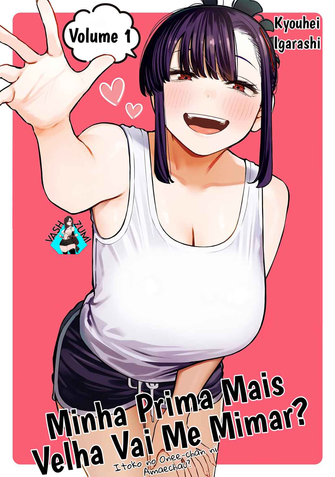 Itoko no Onee-chan ni Amaechau? Chapter 9 - Page 1