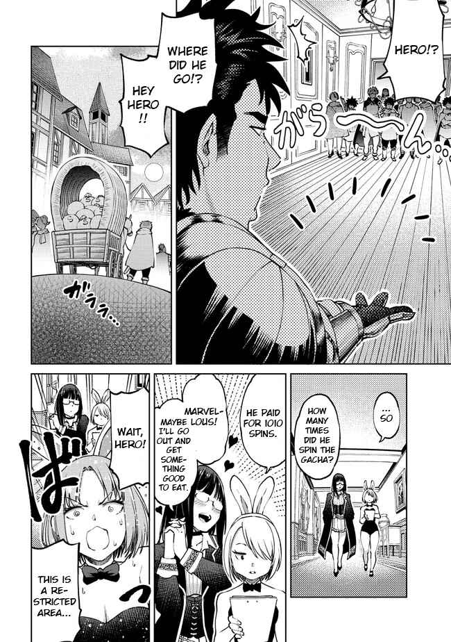 Sekai ni Hitotsu Dake no R Chapter 13 - Page 10