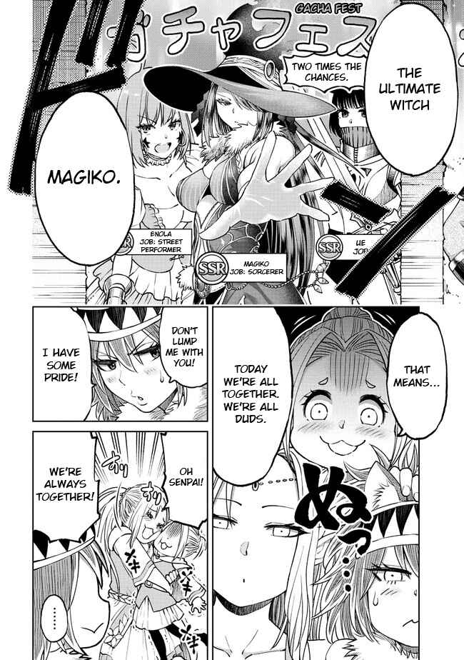 Sekai ni Hitotsu Dake no R Chapter 13 - Page 4