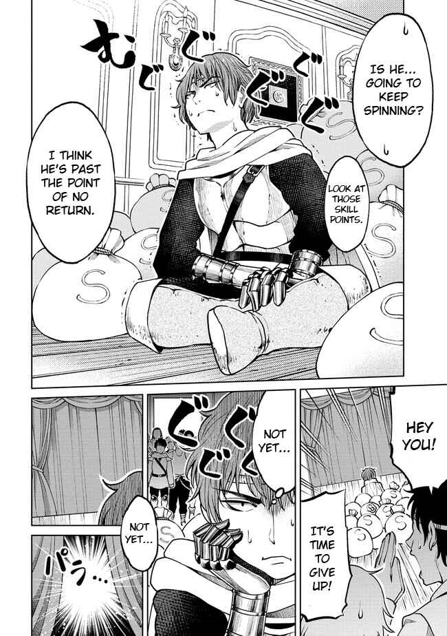 Sekai ni Hitotsu Dake no R Chapter 13 - Page 8