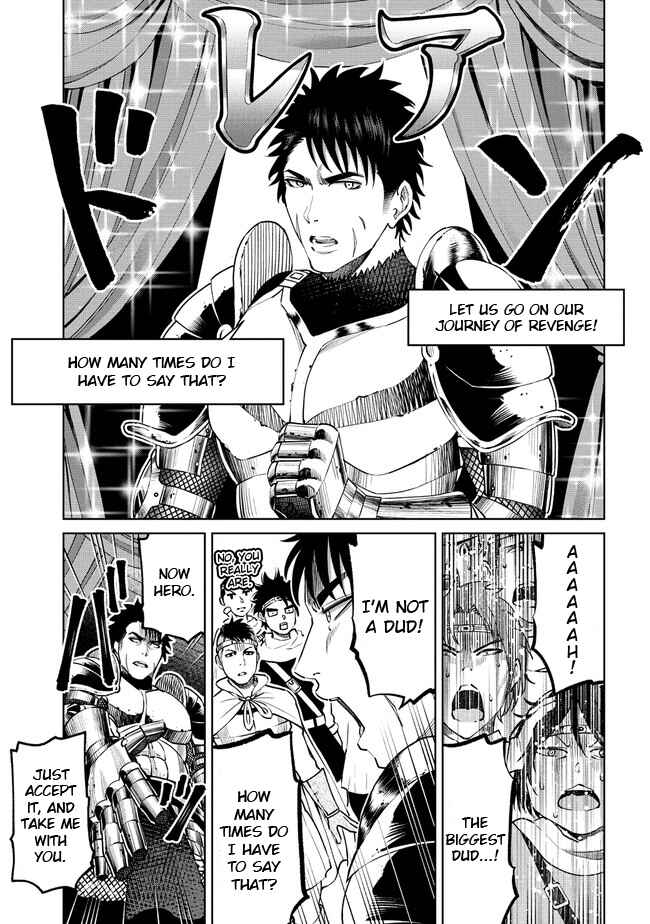 Sekai ni Hitotsu Dake no R Chapter 13 - Page 9