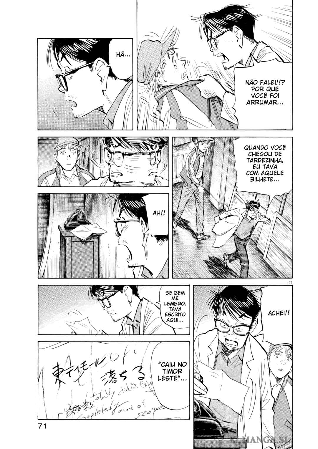 Asadora! Chapter 68 - Page 21