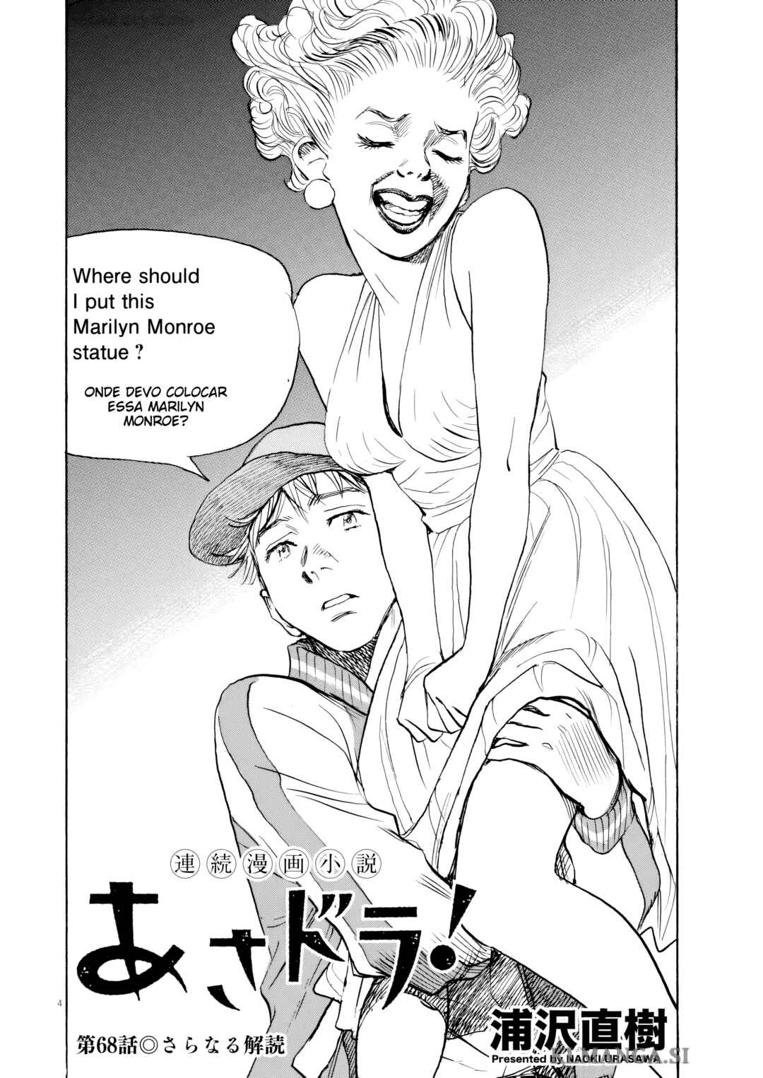 Asadora! Chapter 68 - Page 4