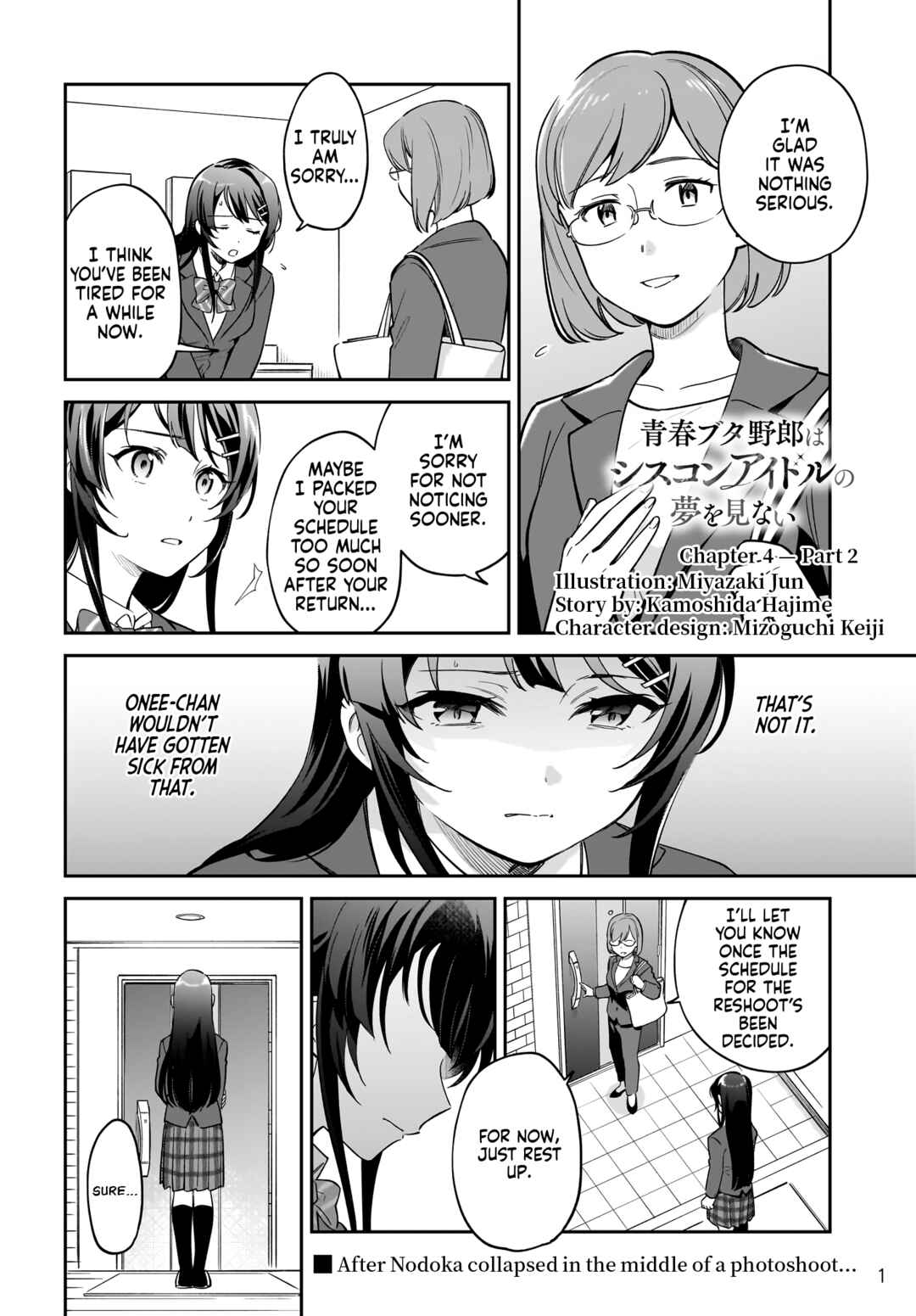 Rascal Does Not Dream of Siscon Idol Chapter 4.2 - Page 1