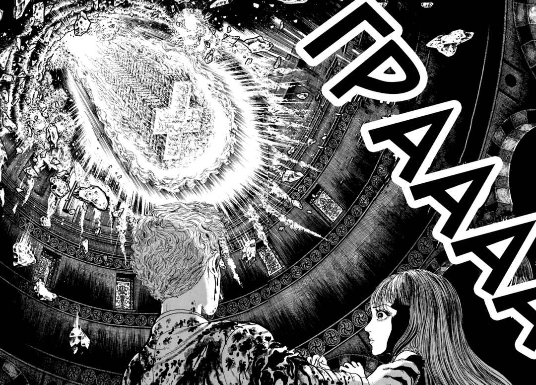 My Name Is Shingo Chapter 92 - Page 17