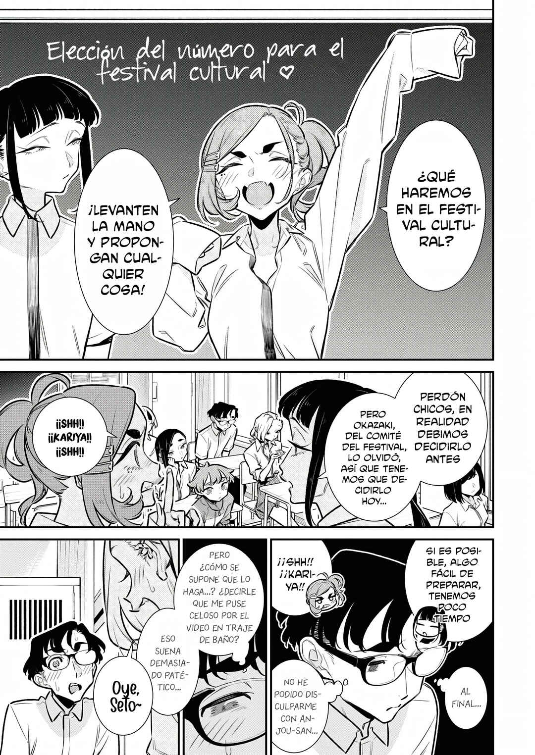 Yancha Gal no Anjou-san Chapter 210 - Page 9