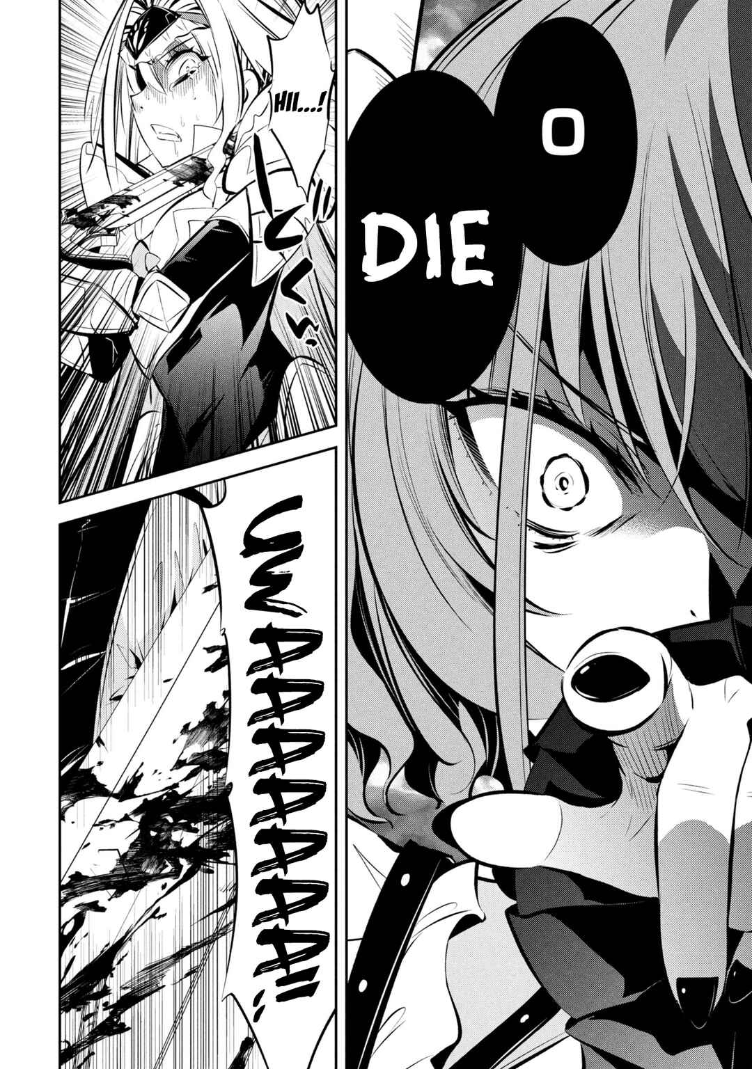 Mou Yamete Kaifuku Shinaide Kenja-sama! Chapter 9 - Page 12
