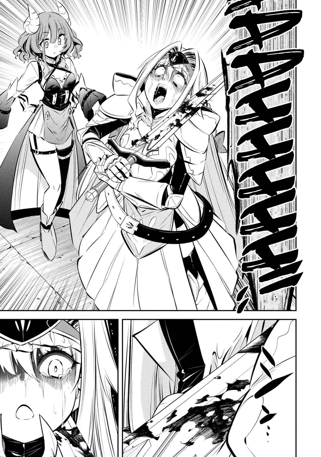 Mou Yamete Kaifuku Shinaide Kenja-sama! Chapter 9 - Page 13