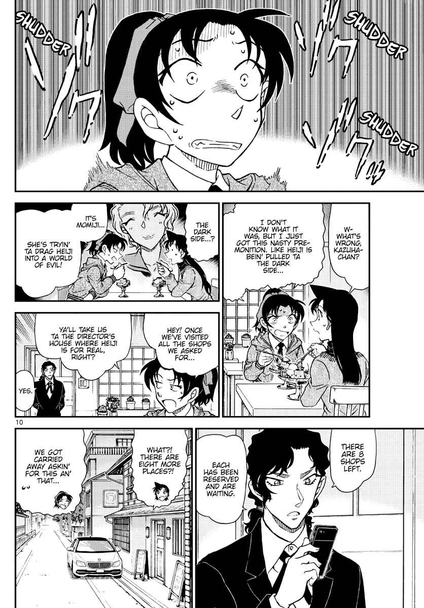 Detective Conan Chapter 1089 - Page 10