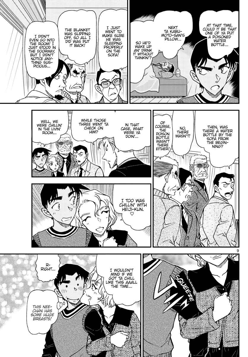 Detective Conan Chapter 1089 - Page 9