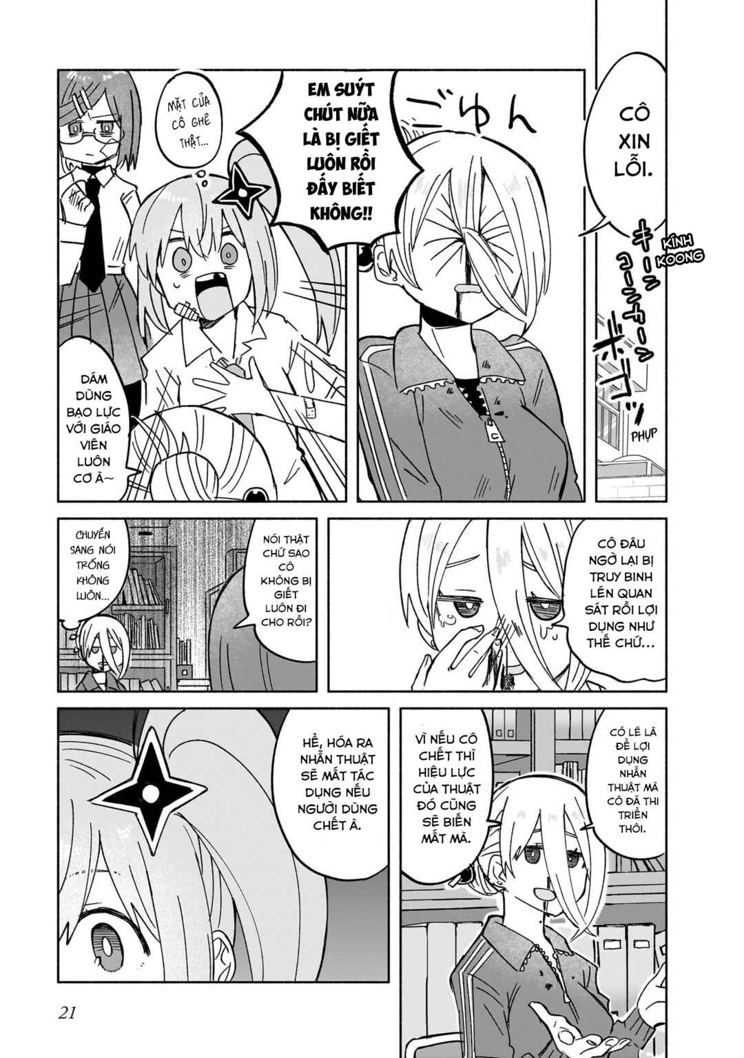 Ninja to Koroshiya no Futarigurashi Chapter 34 - Page 18