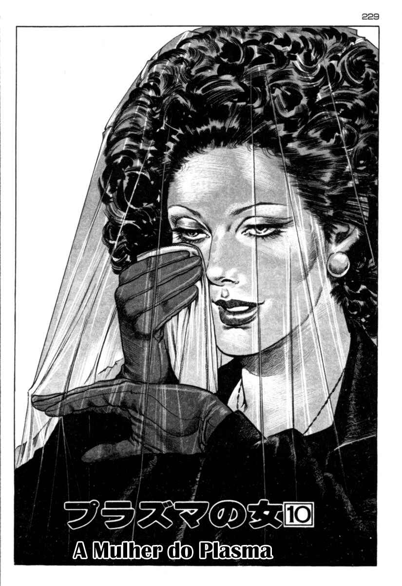 Experimental Doll Dummy Oscar Chapter 61 - Page 1