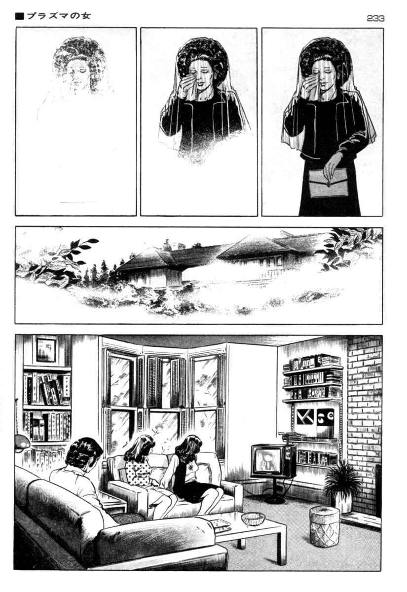 Experimental Doll Dummy Oscar Chapter 61 - Page 5