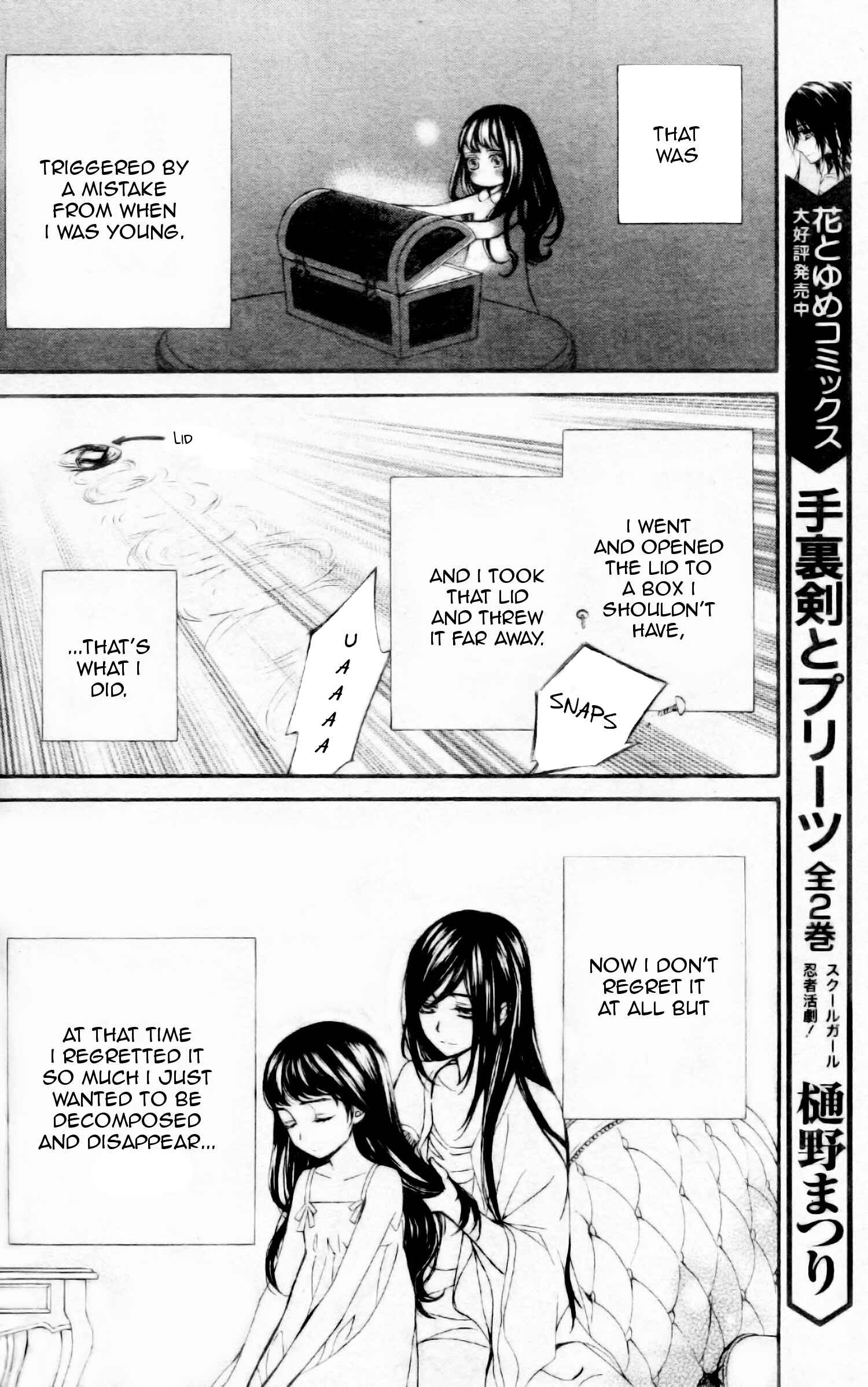 Vampire Knight Memories Chapter 7 - Page 15