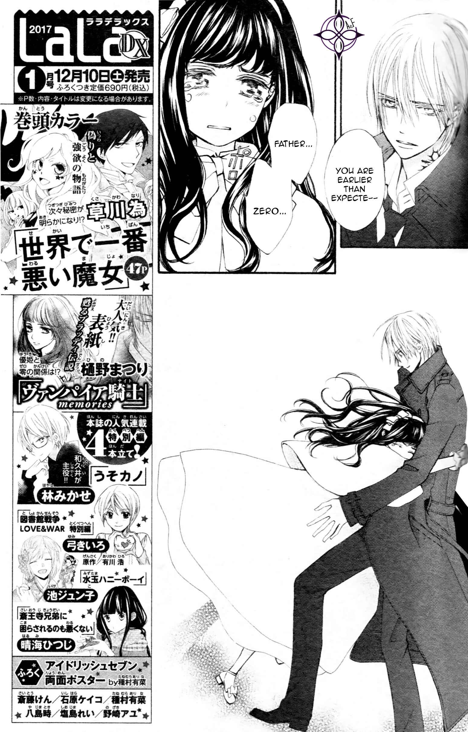 Vampire Knight Memories Chapter 7 - Page 22