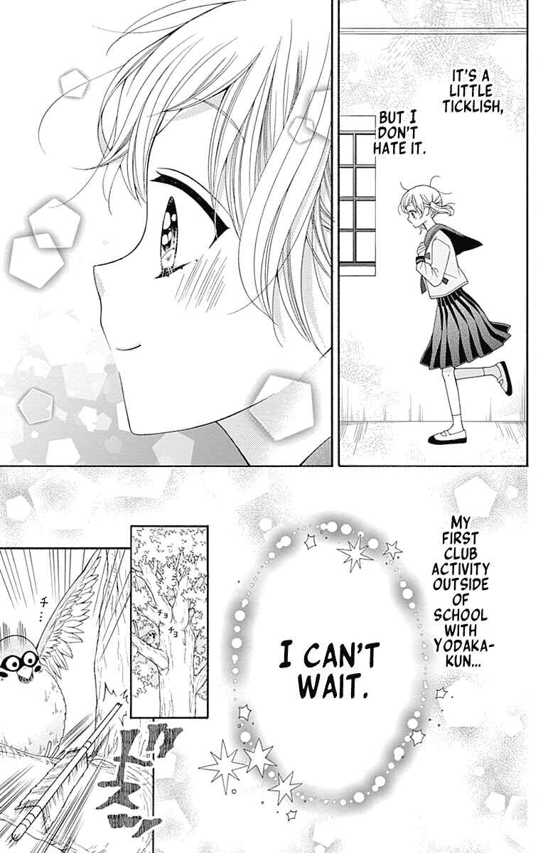 Leo to Mikazuki Chapter 3 - Page 13