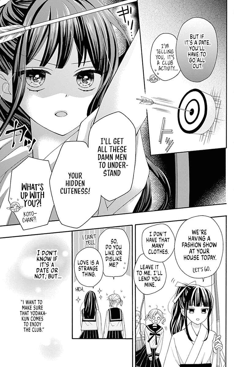 Leo to Mikazuki Chapter 3 - Page 15