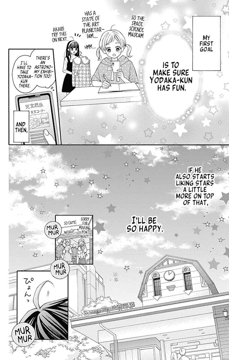 Leo to Mikazuki Chapter 3 - Page 16