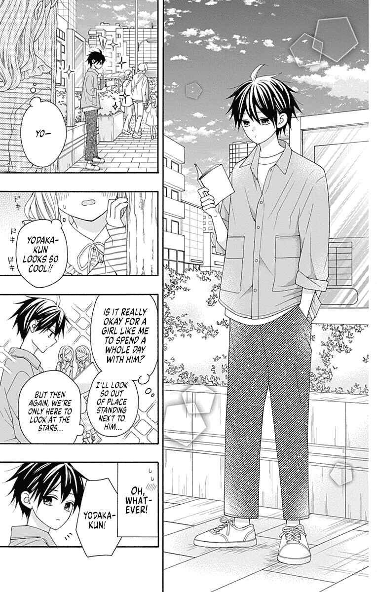 Leo to Mikazuki Chapter 3 - Page 17