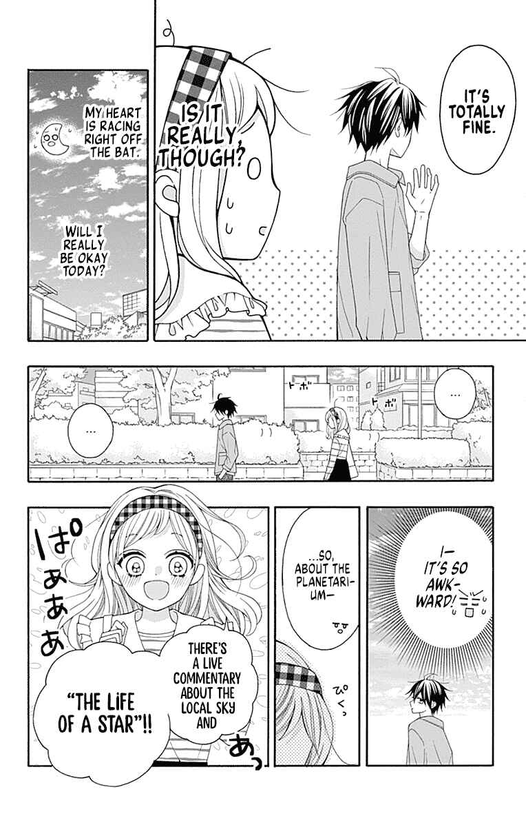 Leo to Mikazuki Chapter 3 - Page 20