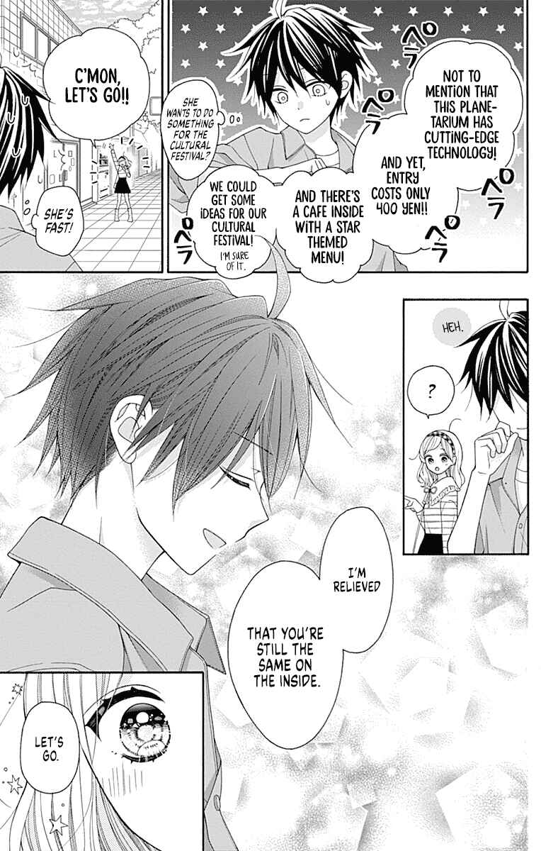 Leo to Mikazuki Chapter 3 - Page 21