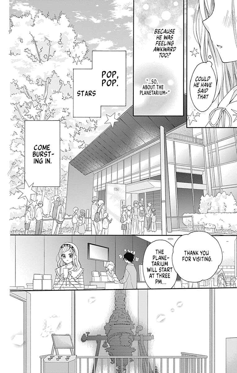 Leo to Mikazuki Chapter 3 - Page 22