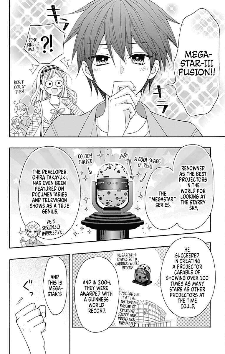 Leo to Mikazuki Chapter 3 - Page 24