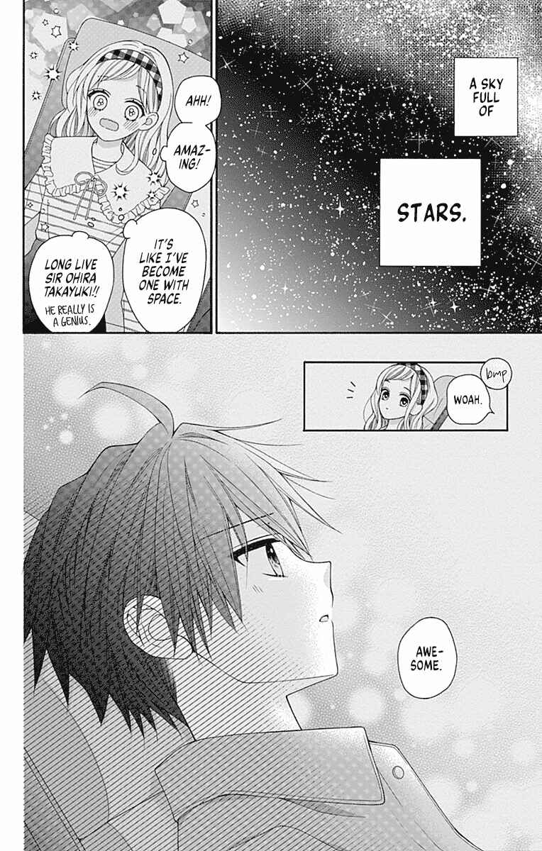 Leo to Mikazuki Chapter 3 - Page 32