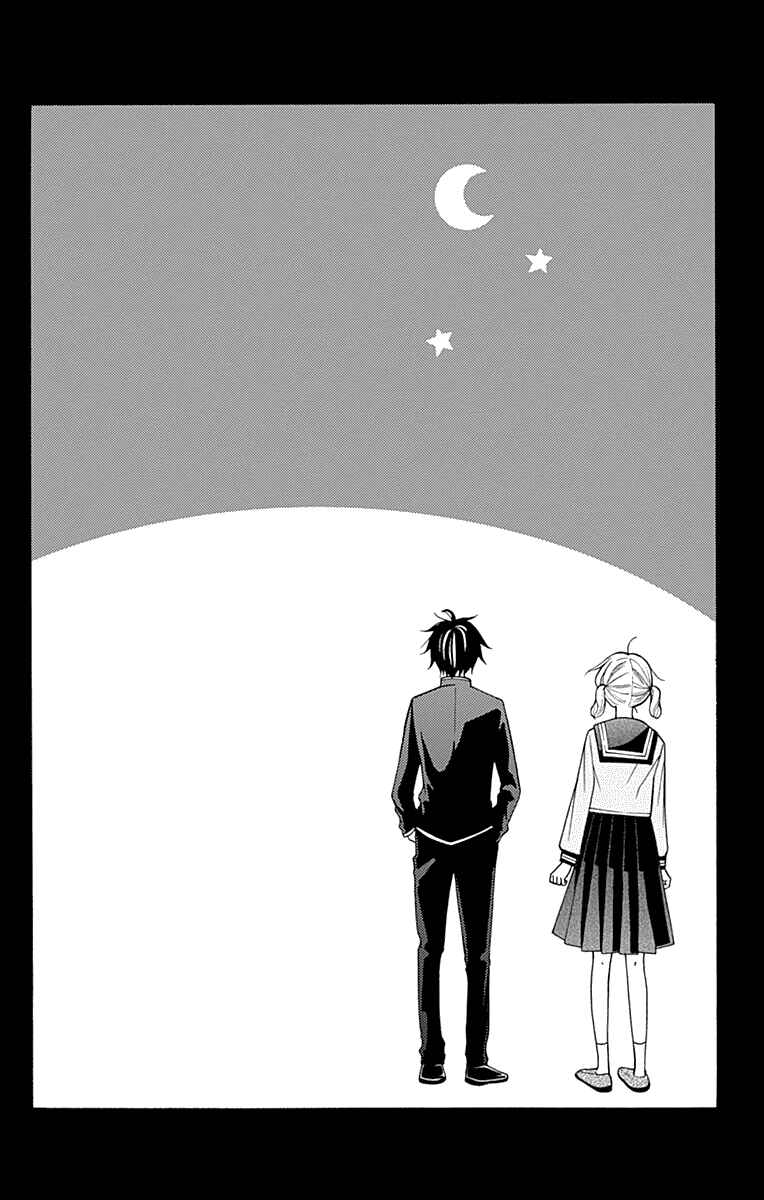 Leo to Mikazuki Chapter 3 - Page 4