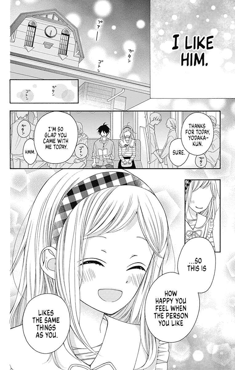 Leo to Mikazuki Chapter 3 - Page 42